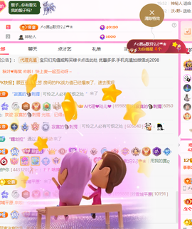 A代理❤玲儿❤的图片