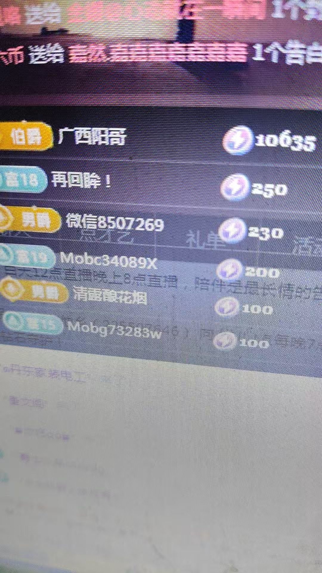 小芳，🌸的主播照片