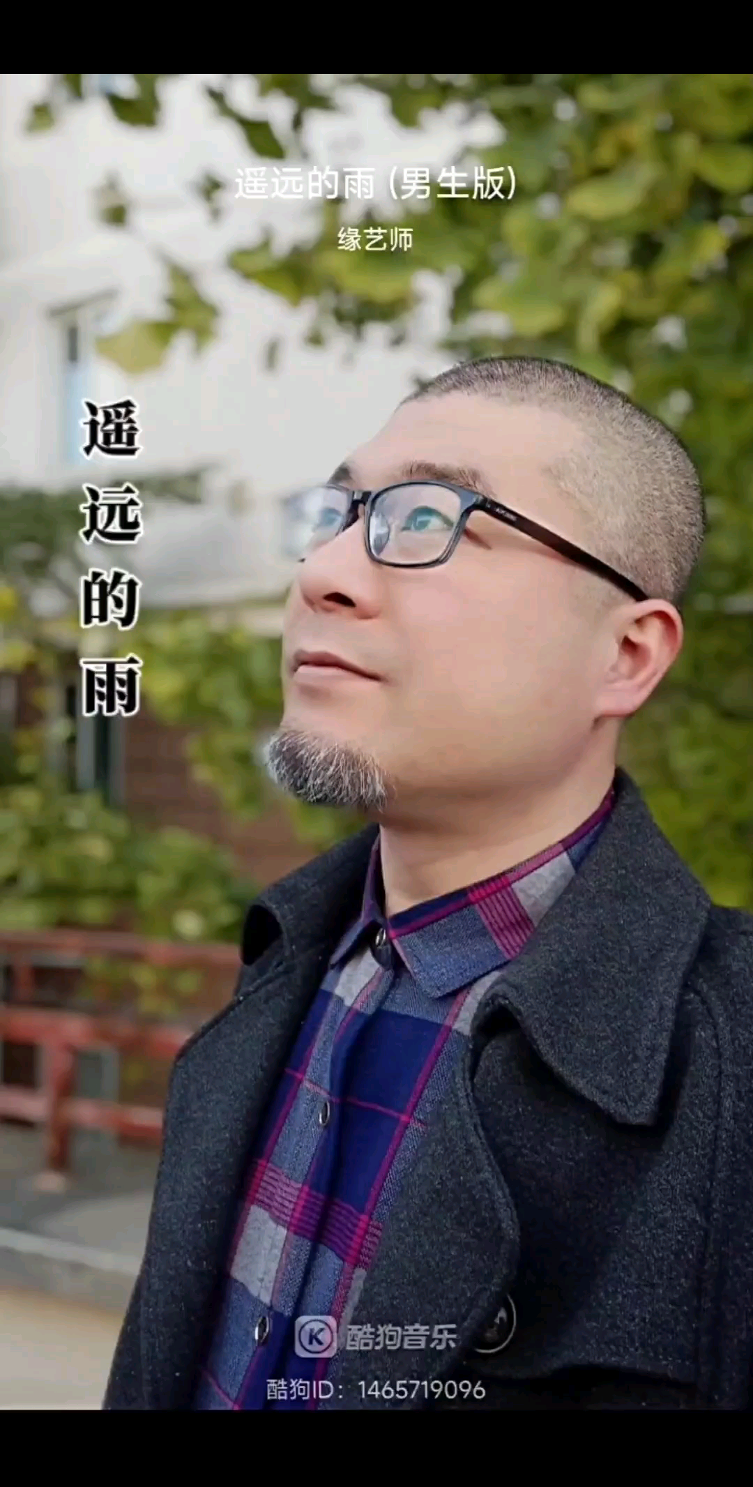 你那里下雨了吗...