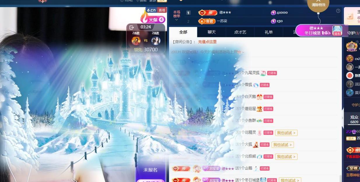 蘇蘇，越來越好主播圖片