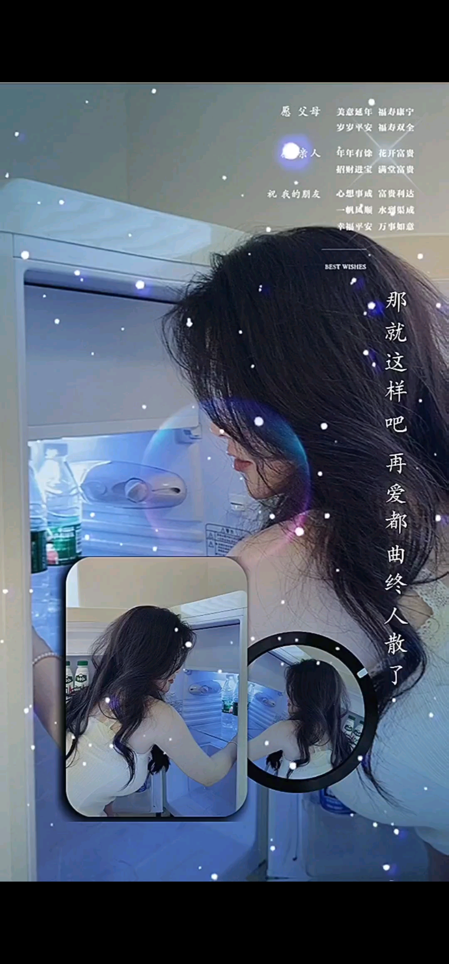 /顶/顶/顶《那就这