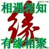 有情人终成眷属$n