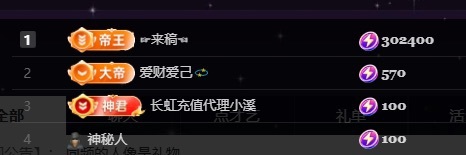 姜一一💰主播图片