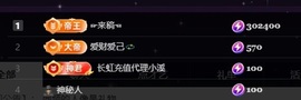 姜一一休几天的图片