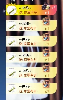 姜一一休几天的图片