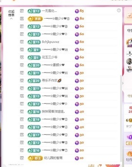 ☆ヅ沫儿小姐姐★的图片