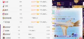 ︶薀昕ぃ的图片