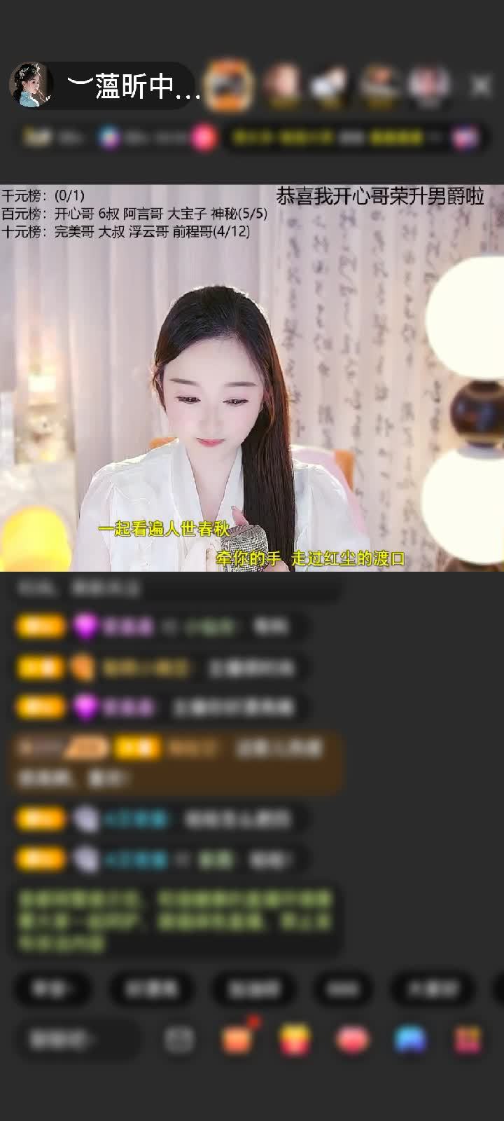 感谢︶开心就好ぃ赠送初入凡尘1个