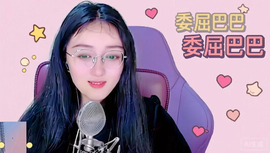 深深眷恋（蓝蓝）的图片