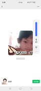 完美～的邂逅