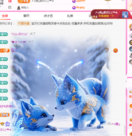 A代理❤玲儿❤的图片