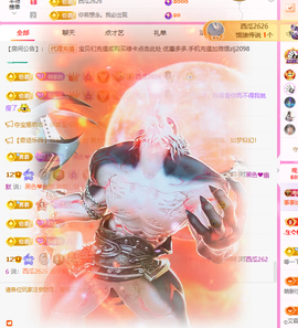A代理❤玲儿❤的图片