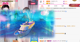 A代理❤玲儿❤的图片