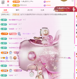 A代理❤玲儿❤的图片
