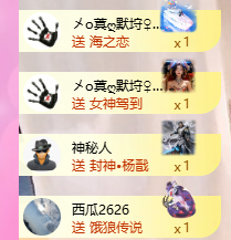 A代理❤玲儿❤的图片