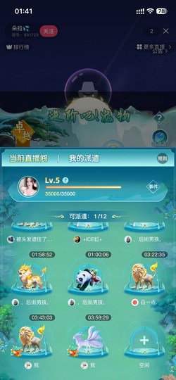 多尔衮2007的图片