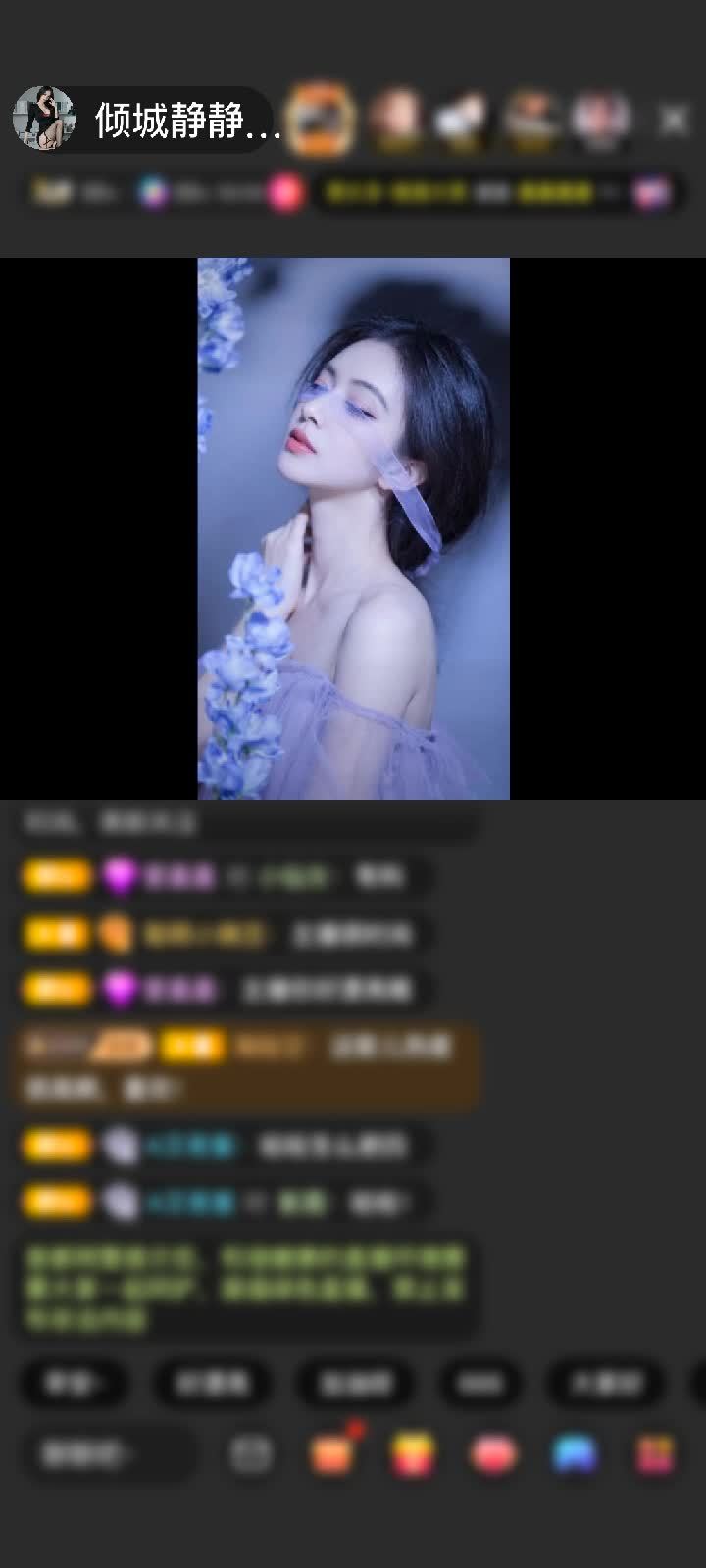 感谢静静～小→心肝儿赠送龙鱼戏珠5个