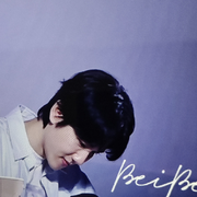 ?生氣的熠熠的頭像