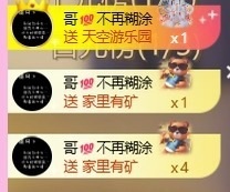 小米✨✨的图片