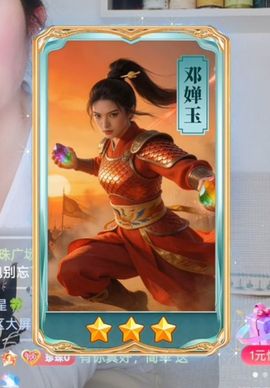 珍珠广场舞的图片