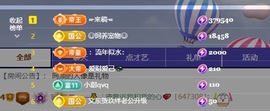 姜一一休几天的图片