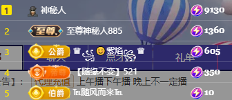 ??唱歌的小婷☆づ主播圖片