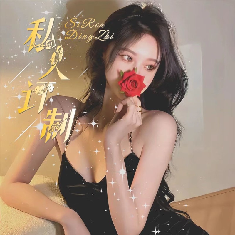 私人定制全麥優(yōu)質視頻聊天