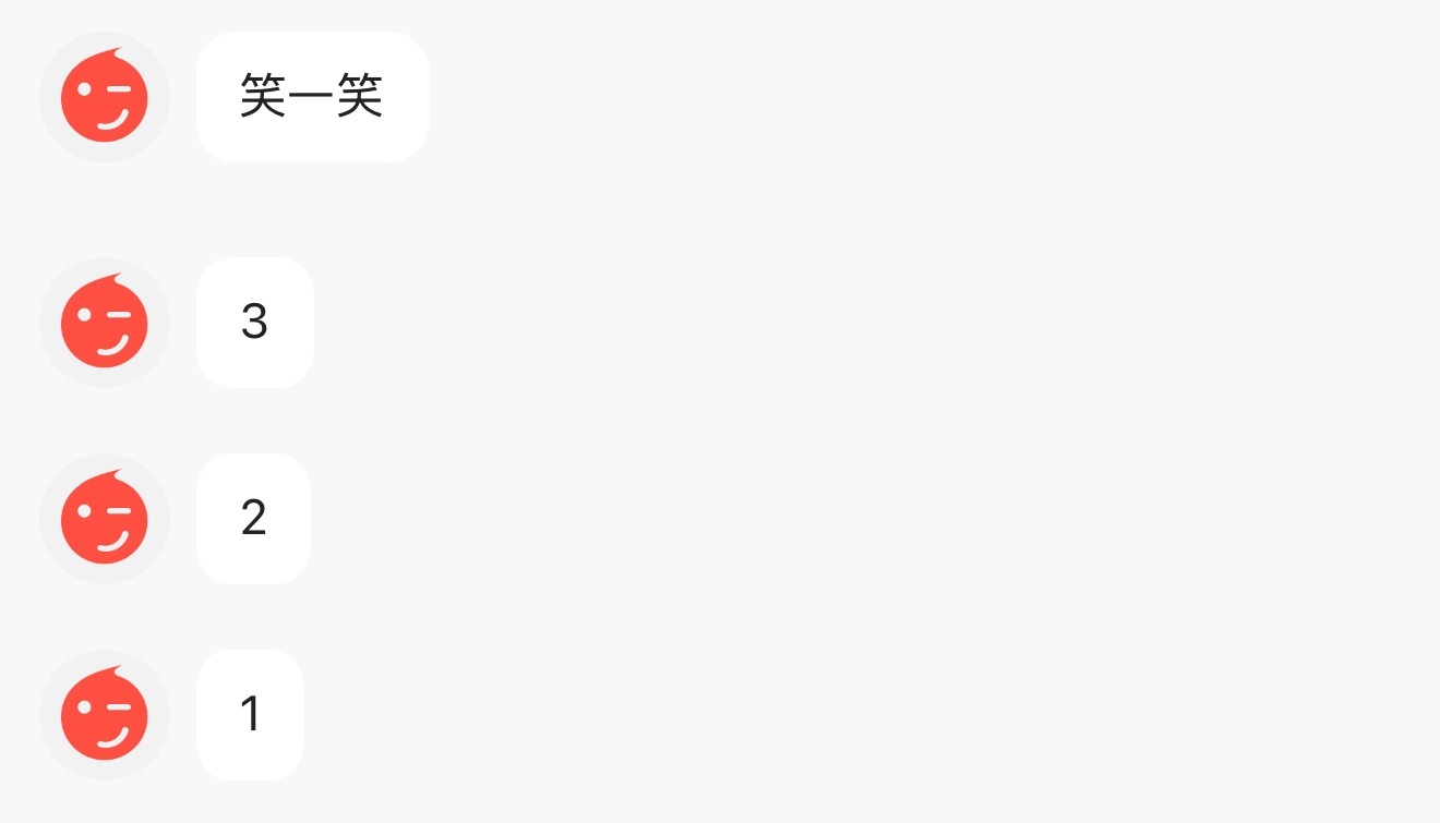 77酱~主播图片