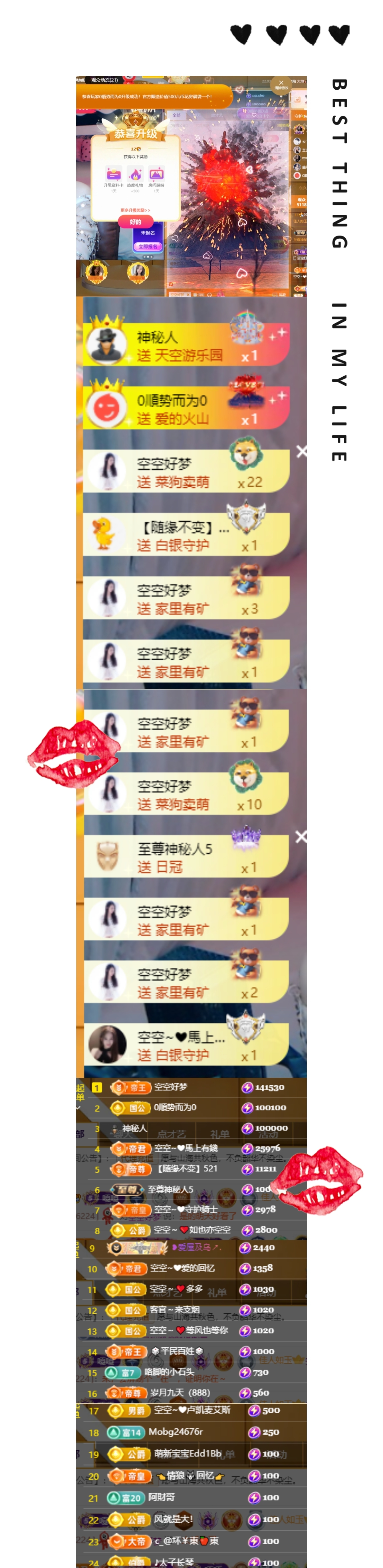 空空~❤的主播照片
