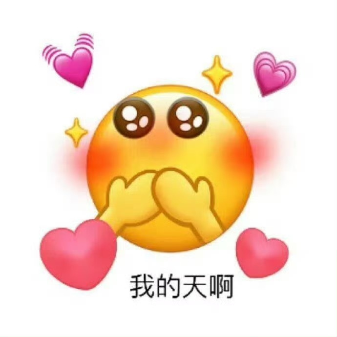 小蛋挞缺人疼～主播图片