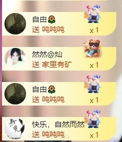 然然21號生日慶.主播圖片