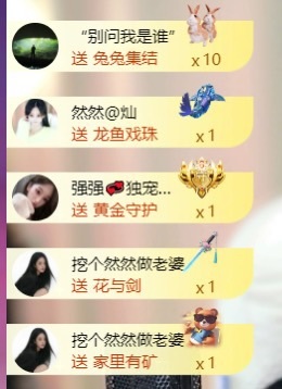 然然21號生日慶.主播圖片