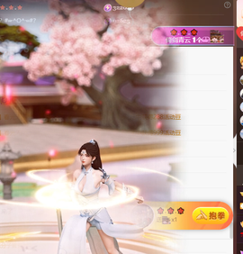 晚秋《好运加持版》主播照片