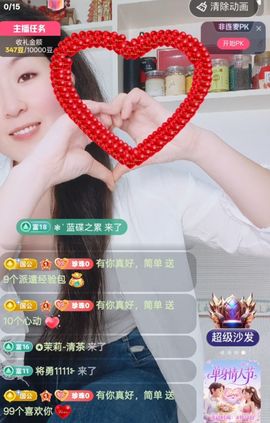 珍珠广场舞的图片