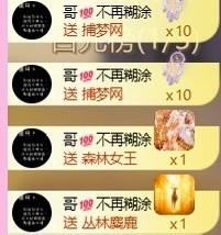 小米✨✨的图片