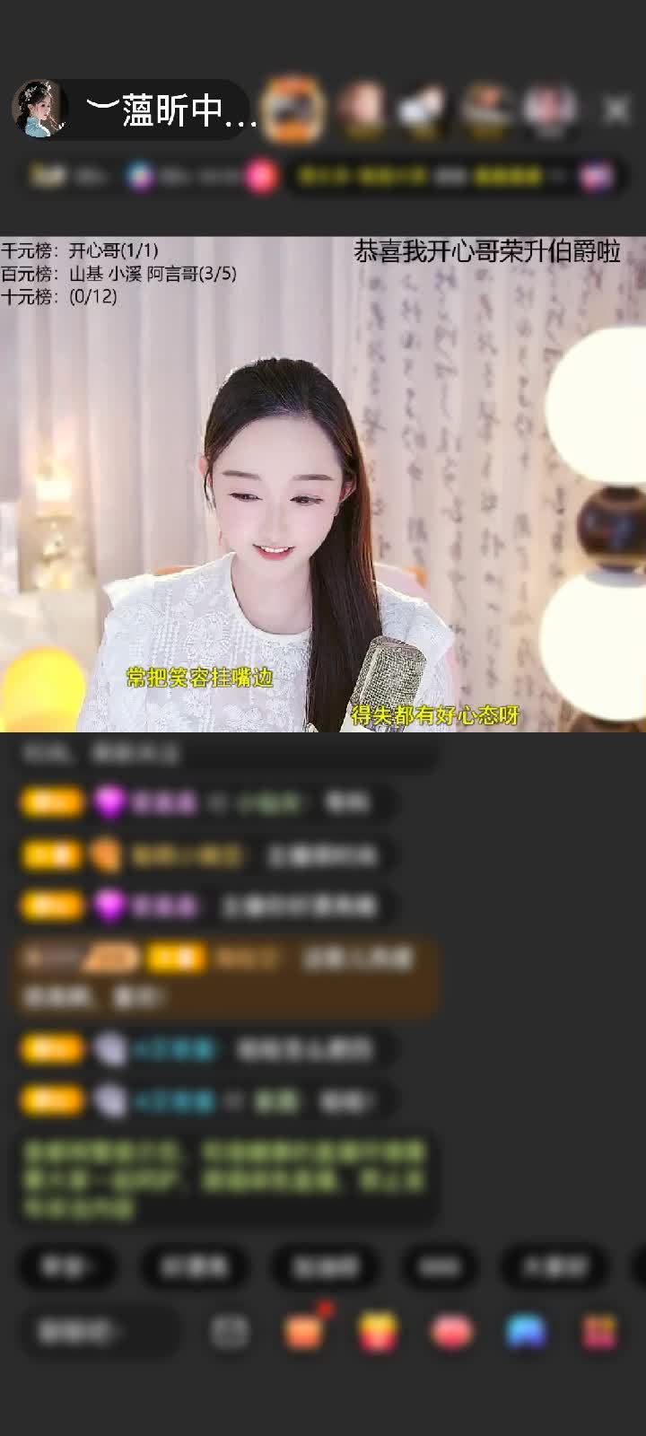 感谢︶开心就好ぃ赠送初入凡尘1个