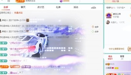 小圈圈🎀休～的图片