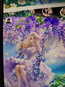 雪媚娘ℯ⃝💋䓙寶主播照片