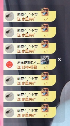 里里??主播圖片