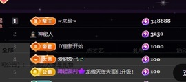姜一一休几天的图片