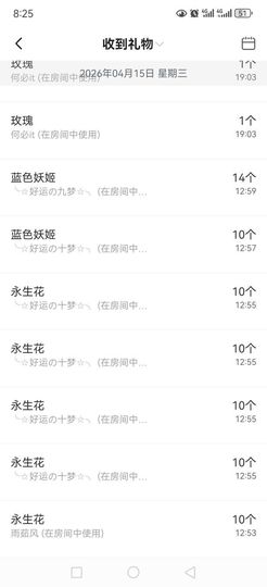 伤感99的图片
