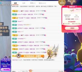 ✦蓝蓝✦（今晚休）主播照片