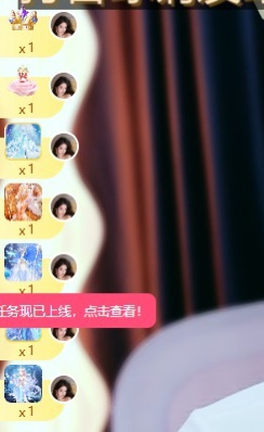 涵好運(yùn)?主播圖片