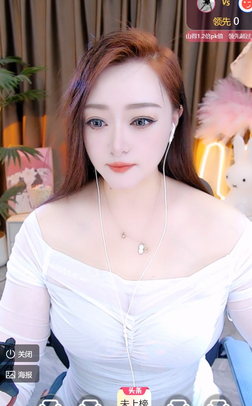 慕妍加油主播圖片