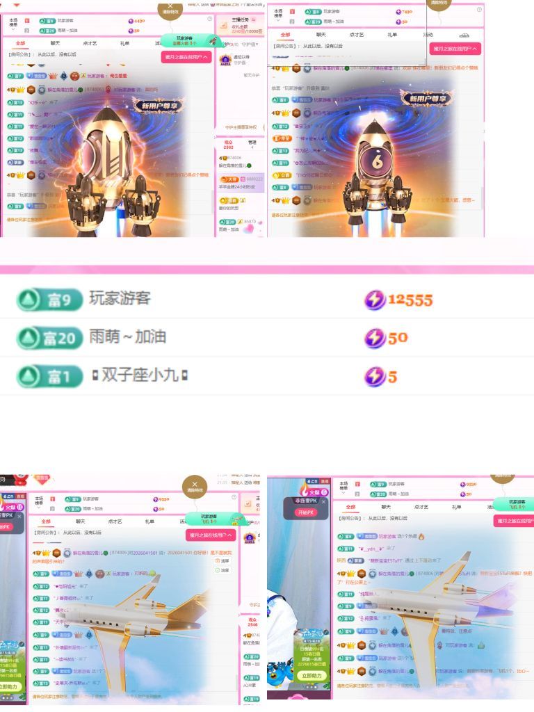 躲在角落的雪儿🍀的主播照片