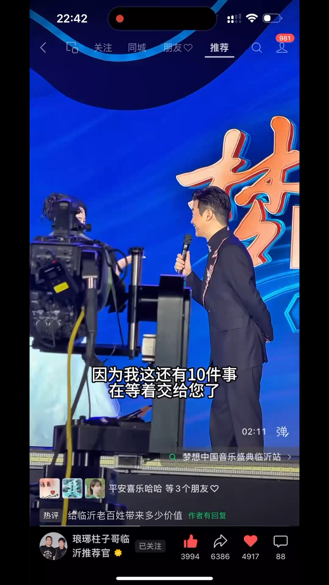 观看31次
