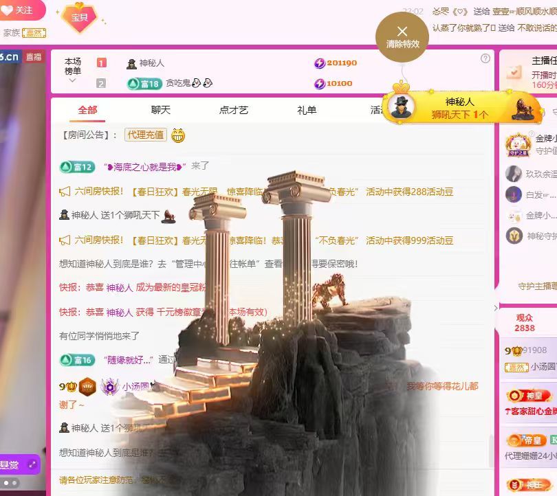 小汤圆🍇因为有你主播图片