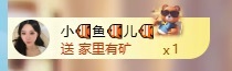 yoki♥主播图片