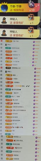 哈哈~🔥的图片