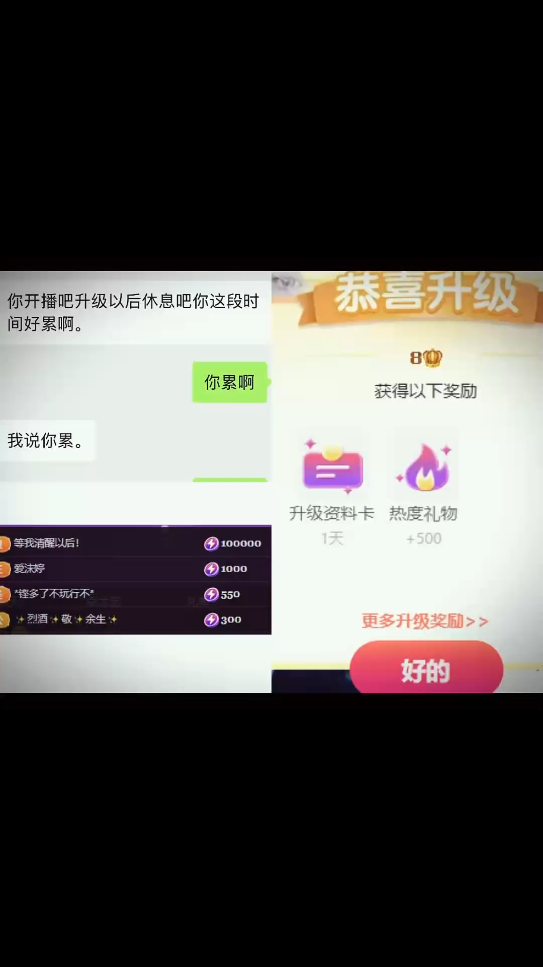 謝謝南風(fēng)哥接生 你的